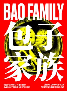 Bao Family - cover